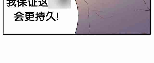 超级吸引力：第10话 捉到你了 -超级吸引力-无名（第9张）