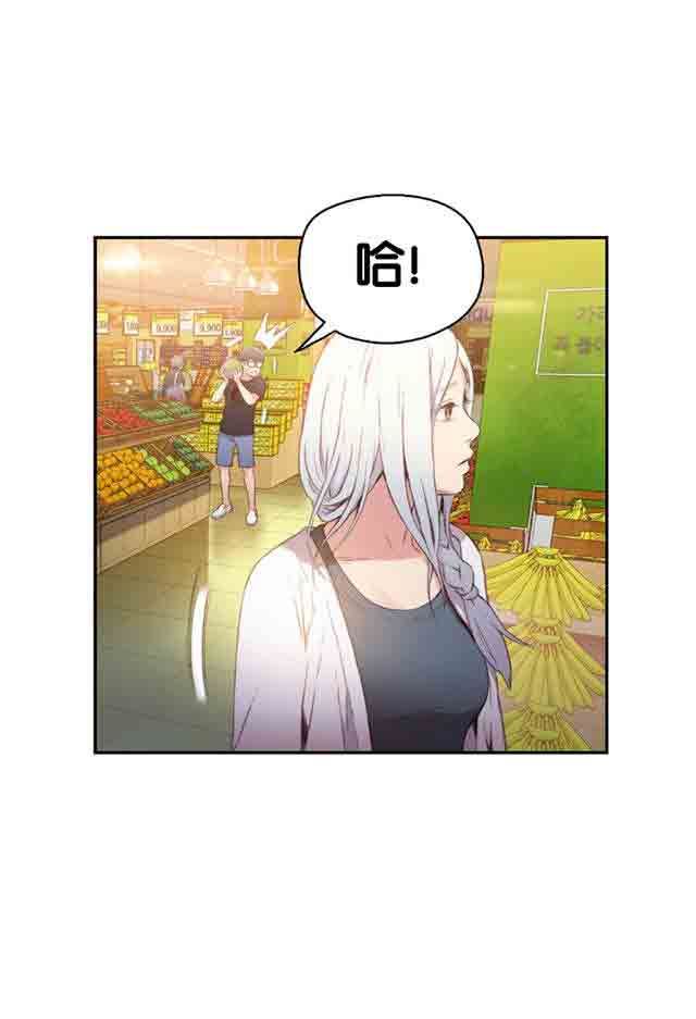 超级吸引力：第10话 捉到你了 -超级吸引力-无名（第17张）