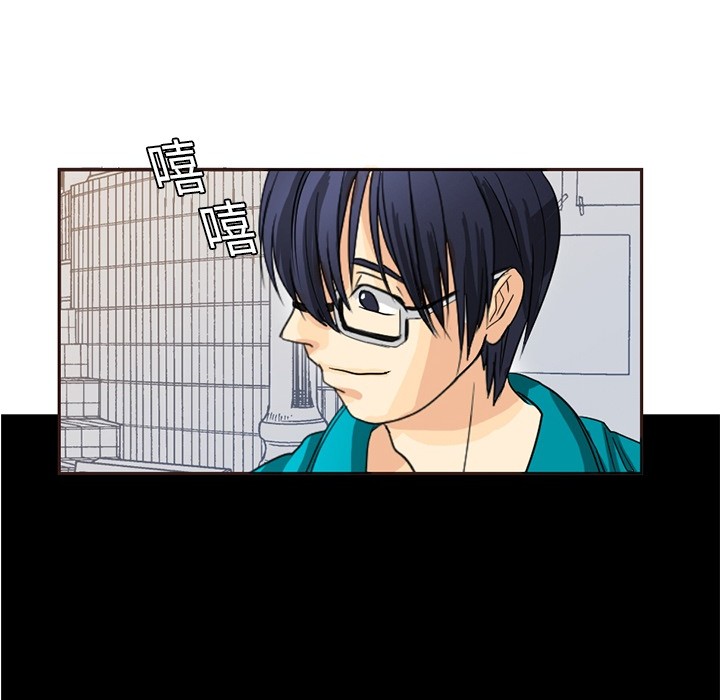 超能力者：2 -超能力者-无名（第3张）