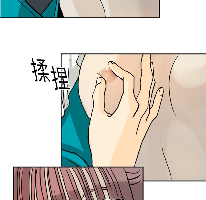 超能力者：2 -超能力者-无名（第7张）