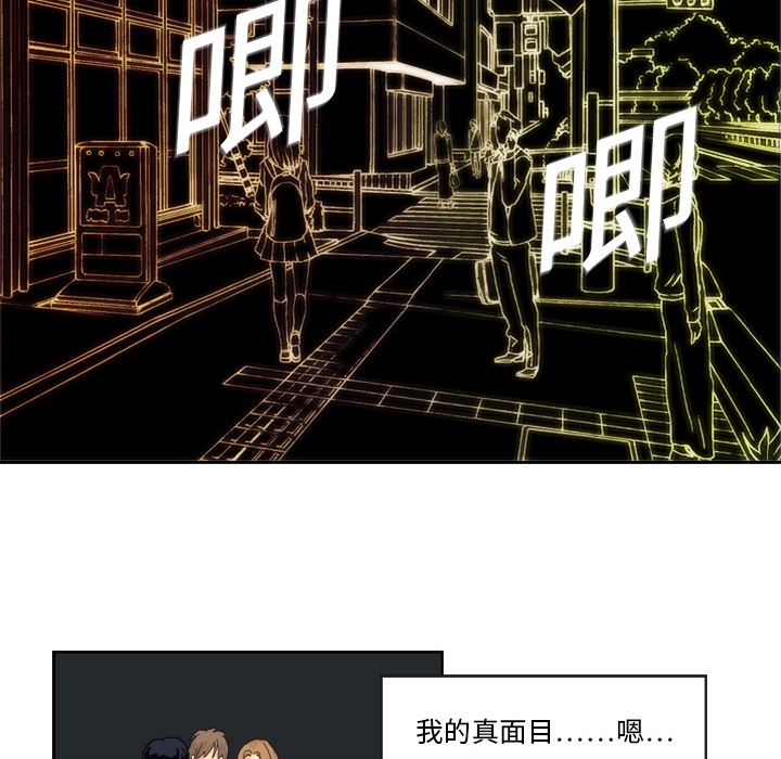 超能力者：1 -超能力者-无名（第8张）