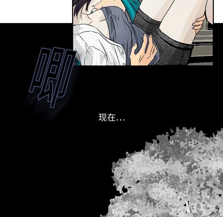超能力者：3 -超能力者-无名（第3张）