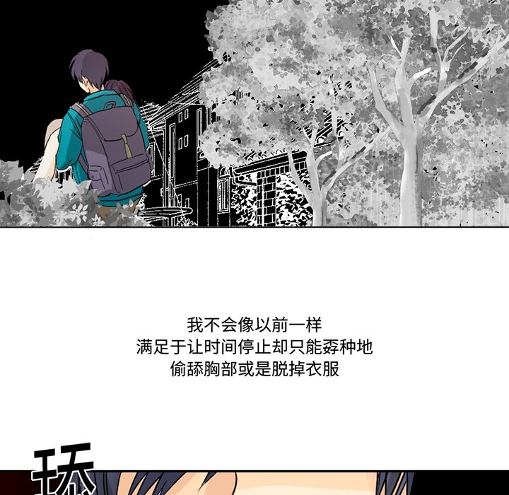 超能力者：3 -超能力者-无名（第4张）