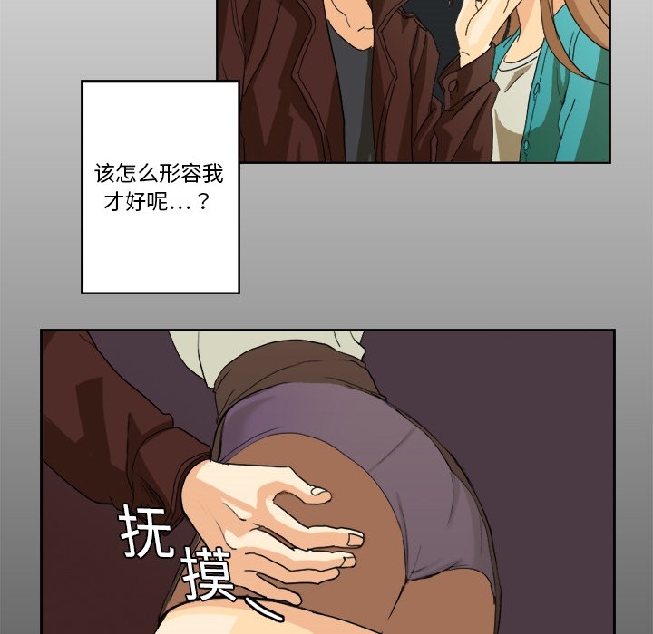 超能力者：1 -超能力者-无名（第10张）