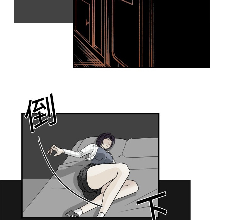 超能力者：3 -超能力者-无名（第10张）