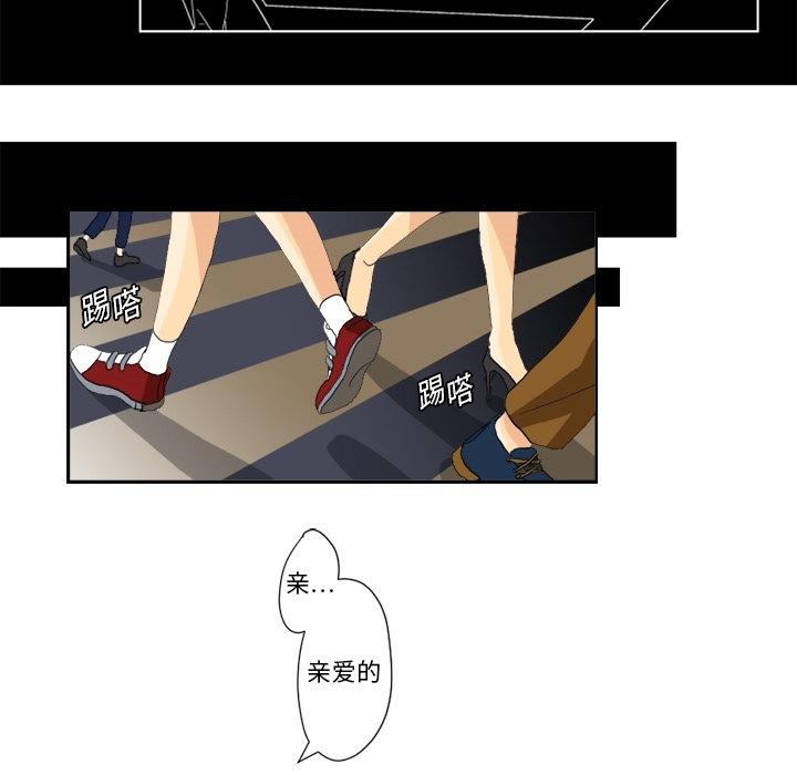 超能力者：1 -超能力者-无名（第13张）