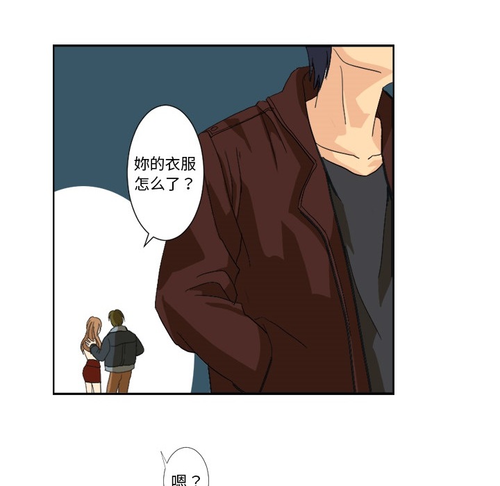 超能力者：1 -超能力者-无名（第14张）