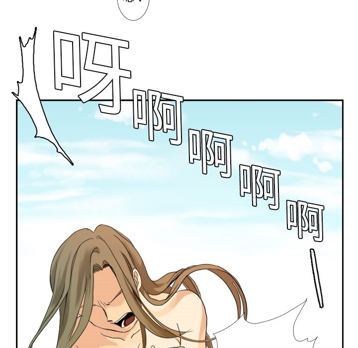 超能力者：1 -超能力者-无名（第15张）