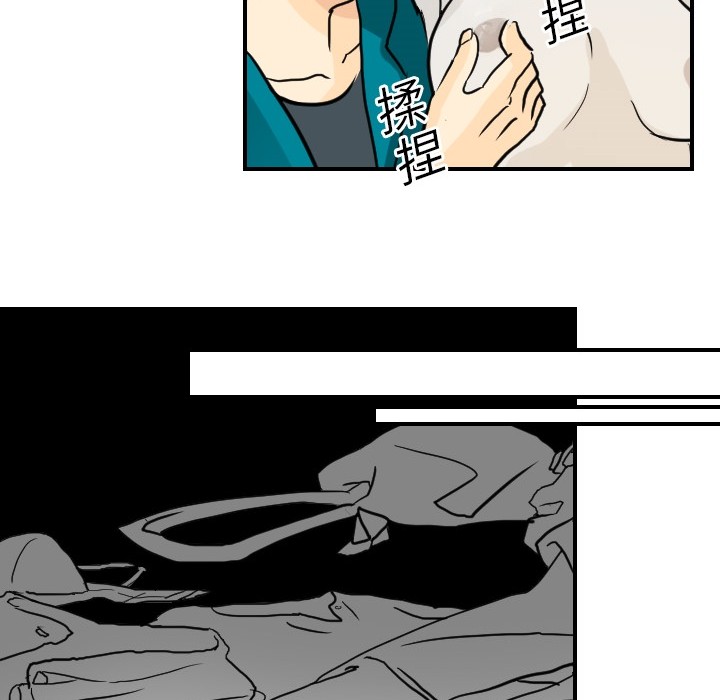 超能力者：2 -超能力者-无名（第17张）