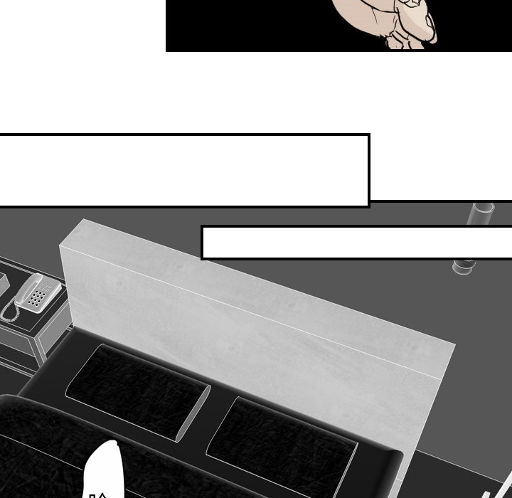 超能力者：2 -超能力者-无名（第19张）