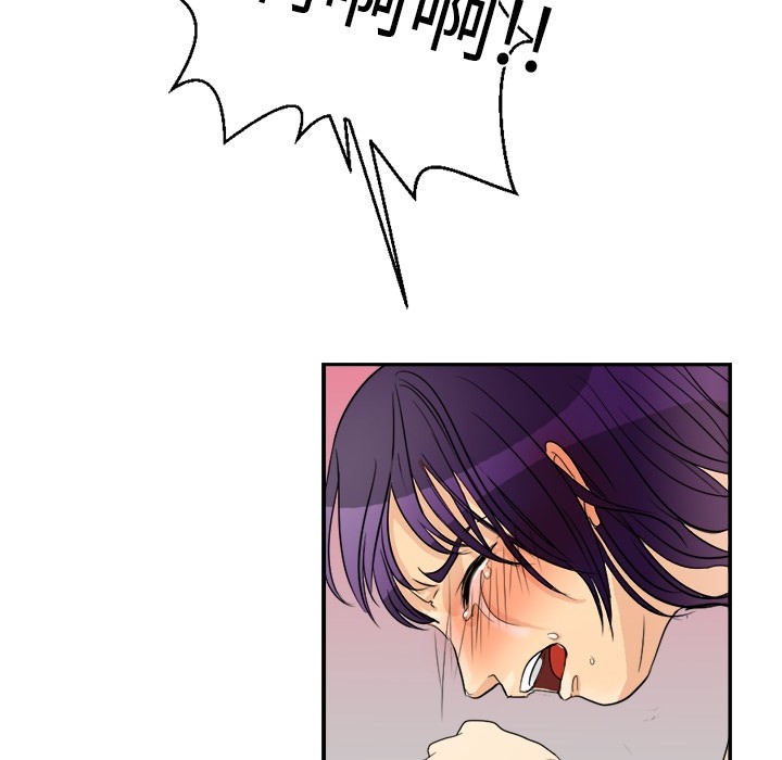 超能力者：3 -超能力者-无名（第23张）