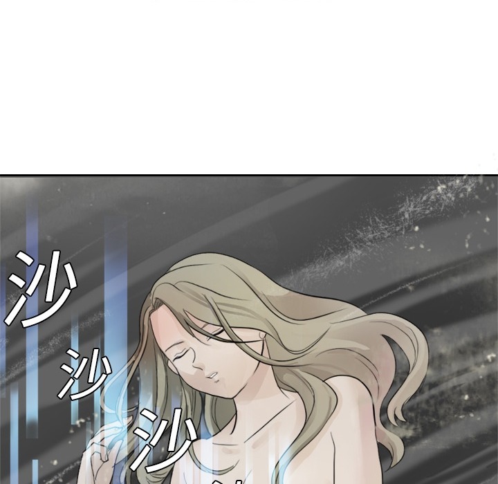 超能力者：4 -超能力者-无名（第10张）
