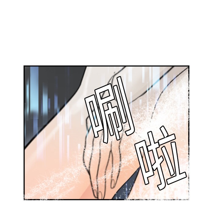 超能力者：4 -超能力者-无名（第12张）