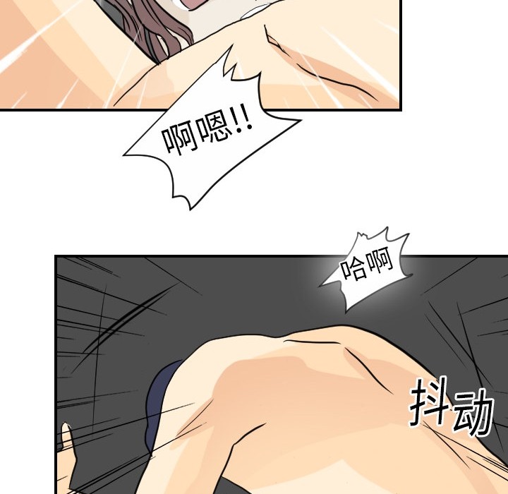 超能力者：2 -超能力者-无名（第37张）