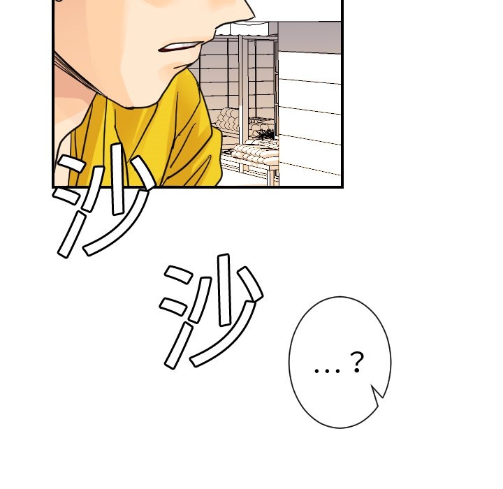 超能力者：5 -超能力者-无名（第3张）