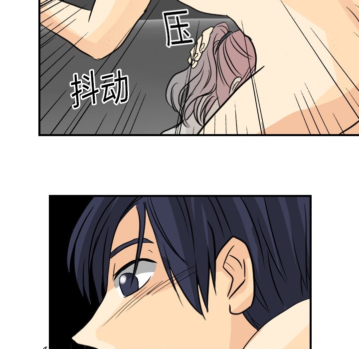 超能力者：2 -超能力者-无名（第38张）