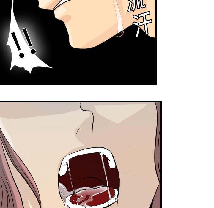 超能力者：2 -超能力者-无名（第40张）