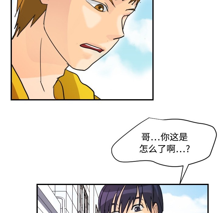 超能力者：5 -超能力者-无名（第10张）