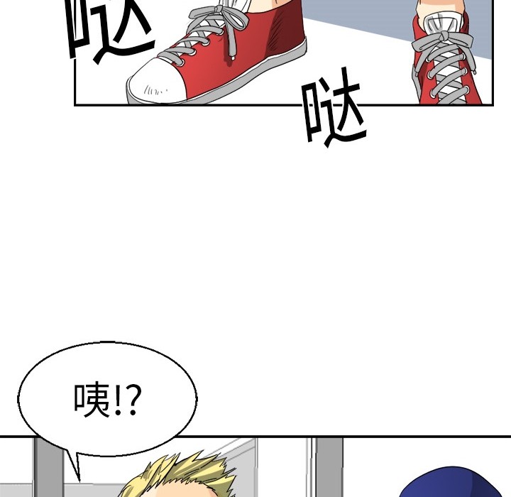 超能力者：2 -超能力者-无名（第47张）