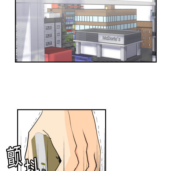 超能力者：6 -超能力者-无名（第6张）