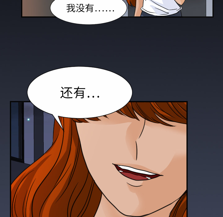 超能力者：8 -超能力者-无名（第8张）