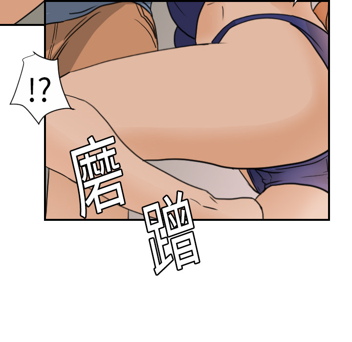 超能力者：9 -超能力者-无名（第13张）