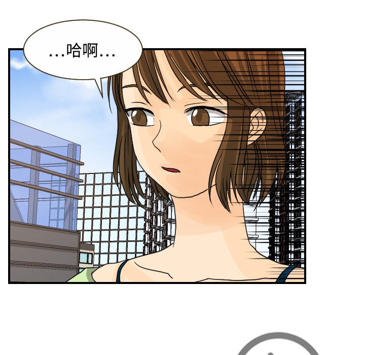 超能力者：11 -超能力者-无名（第6张）