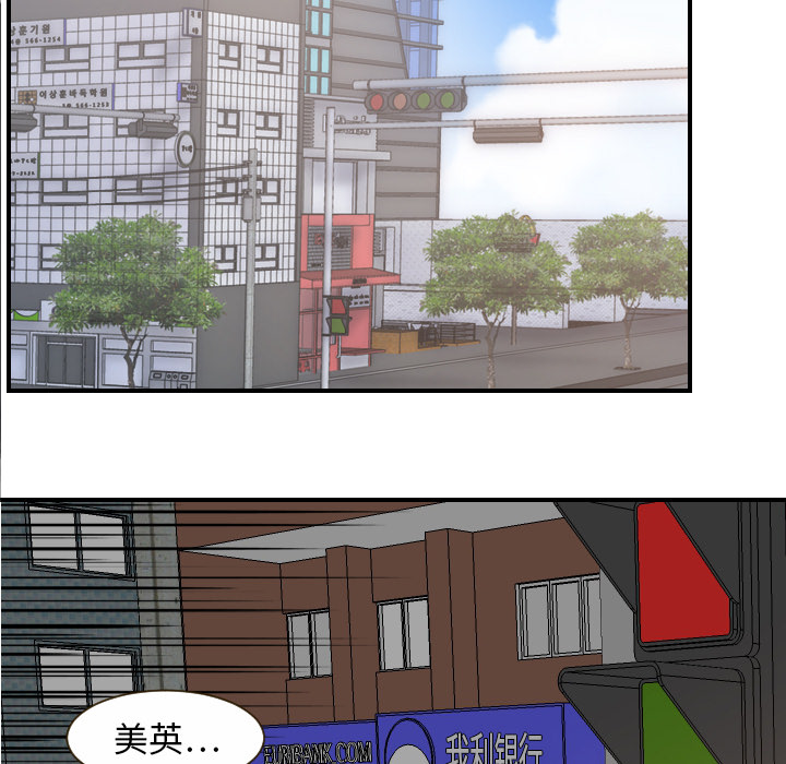 超能力者：11 -超能力者-无名（第9张）