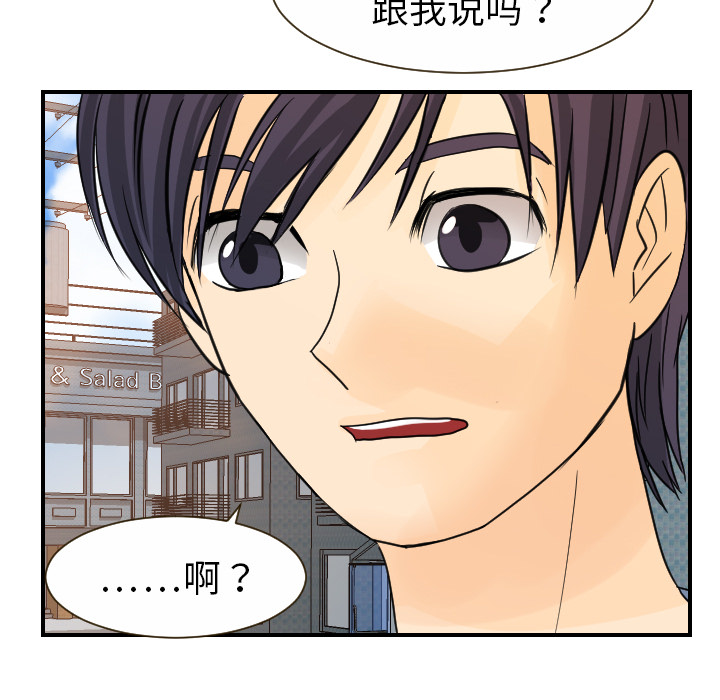 超能力者：11 -超能力者-无名（第11张）
