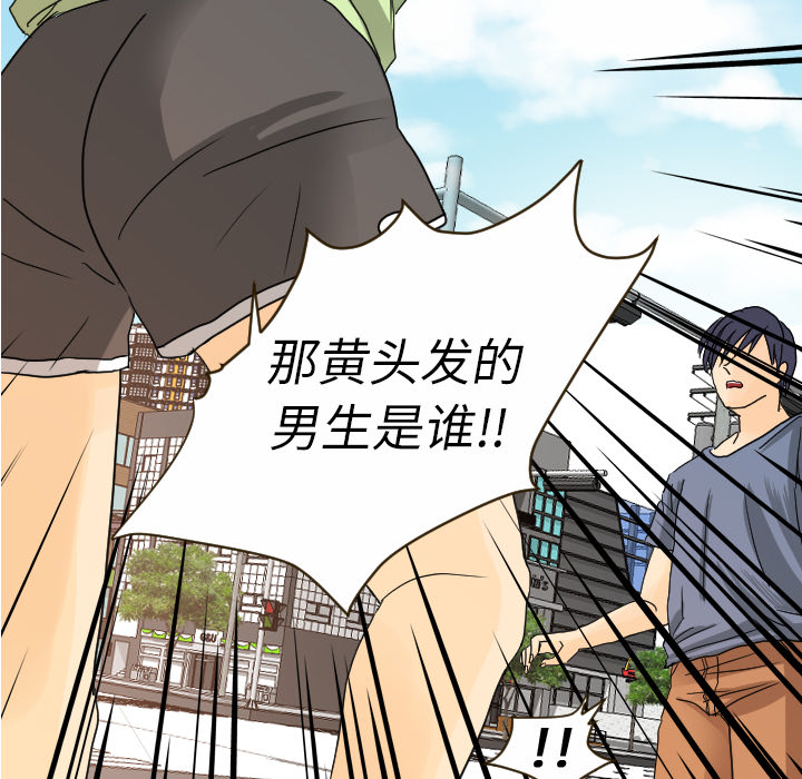 超能力者：11 -超能力者-无名（第15张）