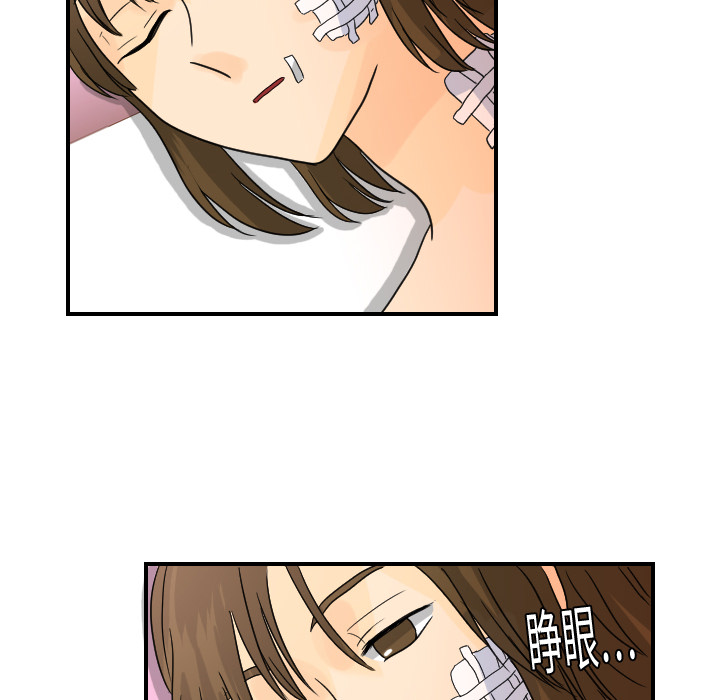 超能力者：12 -超能力者-无名（第3张）