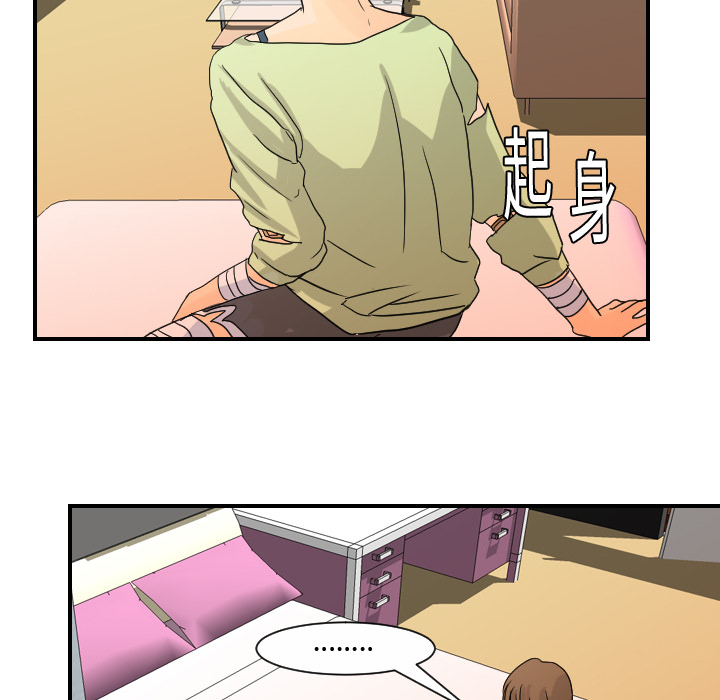 超能力者：12 -超能力者-无名（第5张）