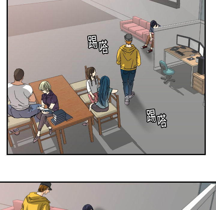 超能力者：12 -超能力者-无名（第18张）
