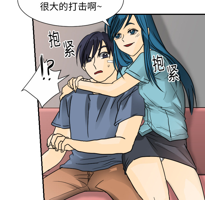 超能力者：12 -超能力者-无名（第25张）