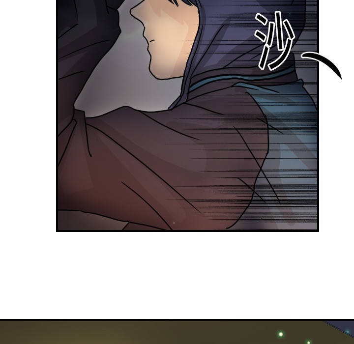 超能力者：14 -超能力者-无名（第19张）