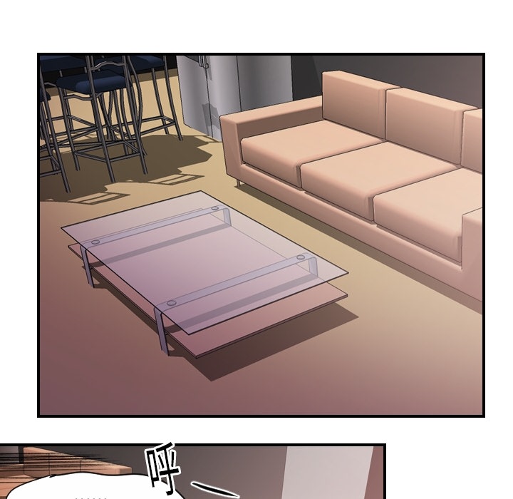 超能力者：14 -超能力者-无名（第21张）