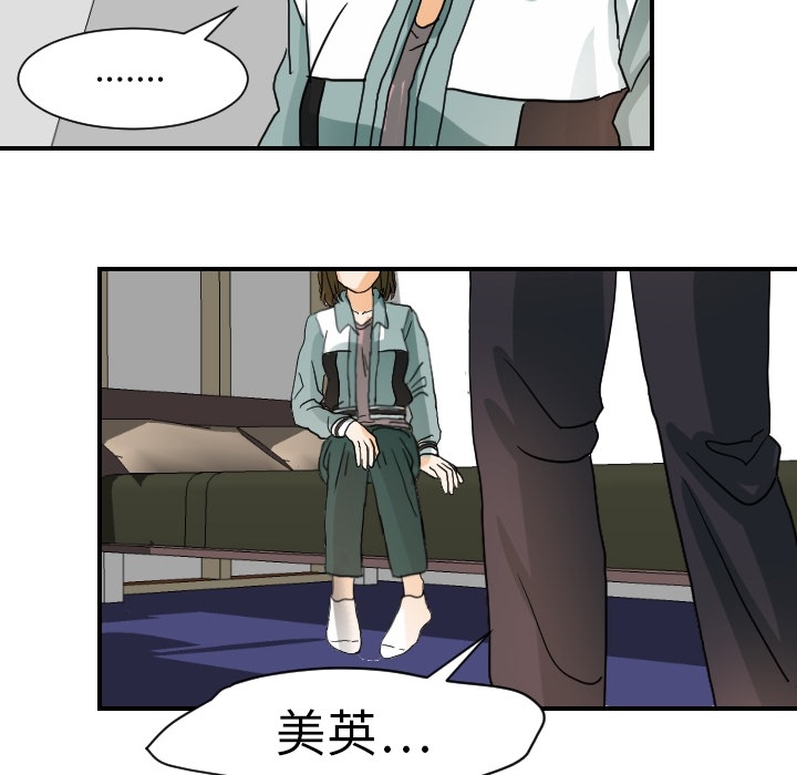 超能力者：15 -超能力者-无名（第10张）