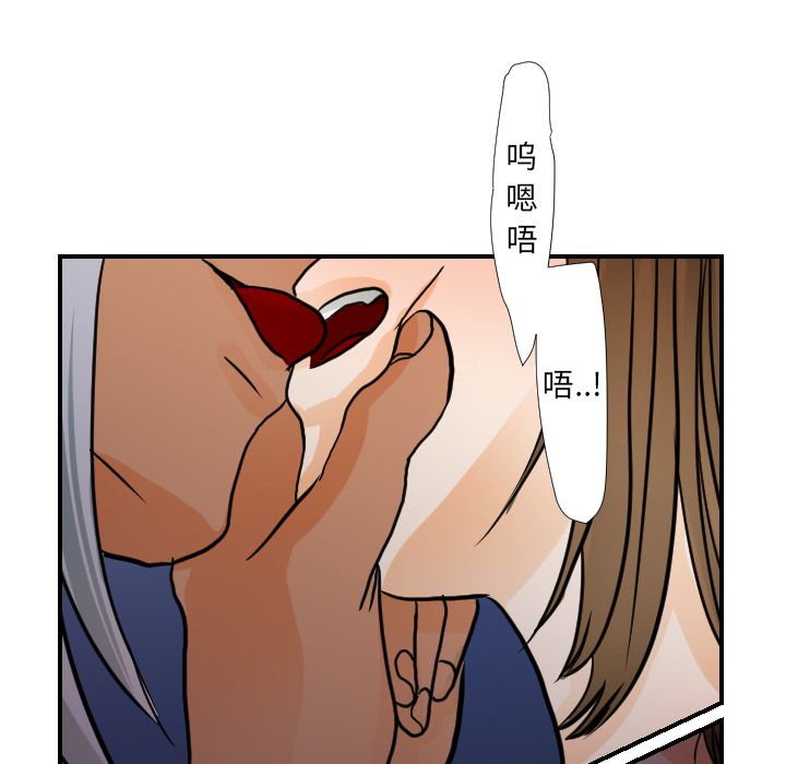 超能力者：16 -超能力者-无名（第18张）