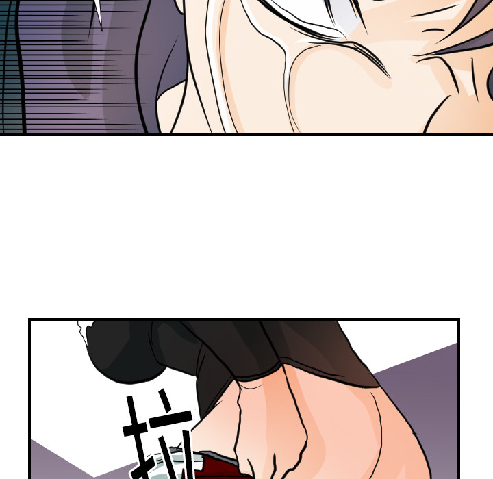 超能力者：16 -超能力者-无名（第27张）