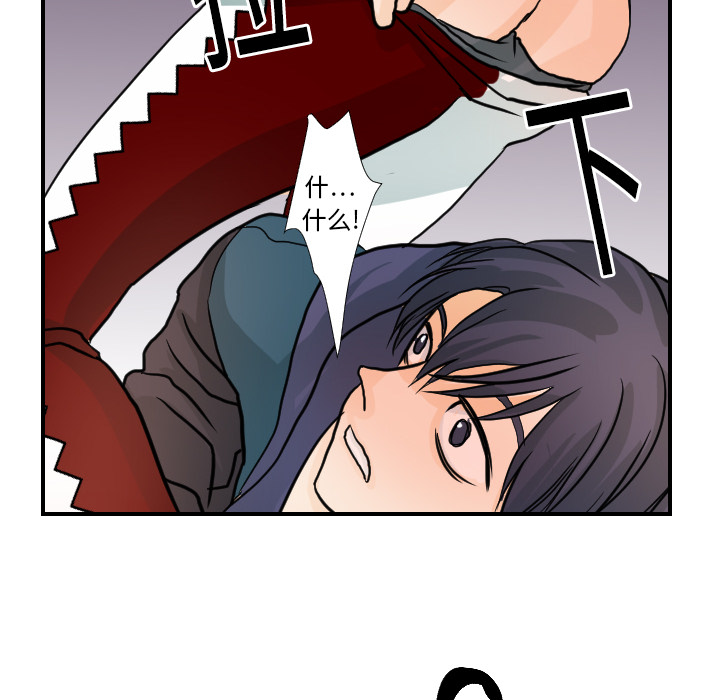 超能力者：16 -超能力者-无名（第28张）