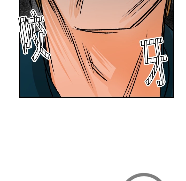 超能力者：19 -超能力者-无名（第4张）
