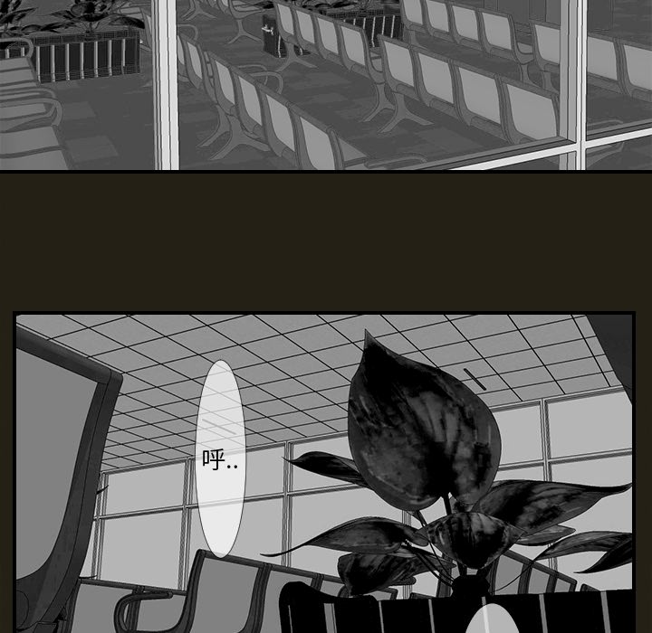 超能力者：18 -超能力者-无名（第10张）