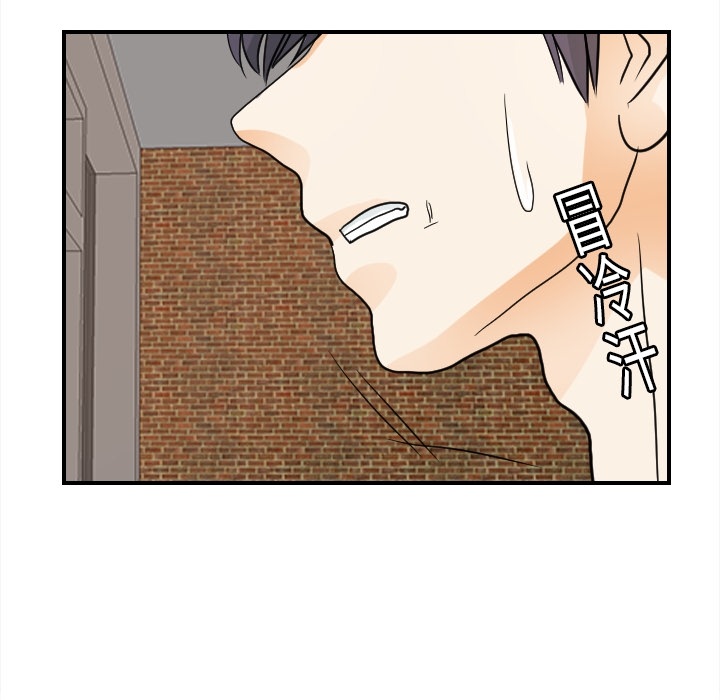 超能力者：20 -超能力者-无名（第14张）