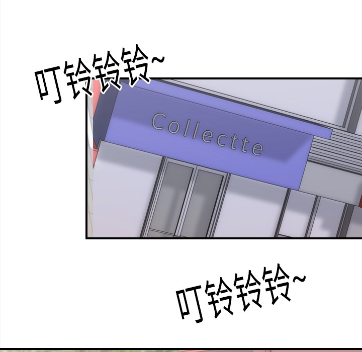 超能力者：20 -超能力者-无名（第22张）
