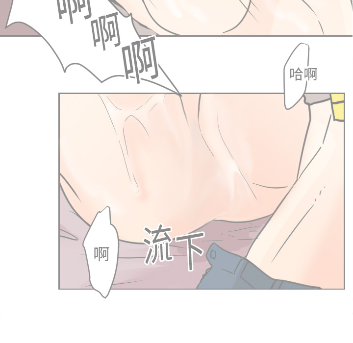 超能力者：23 -超能力者-无名（第18张）