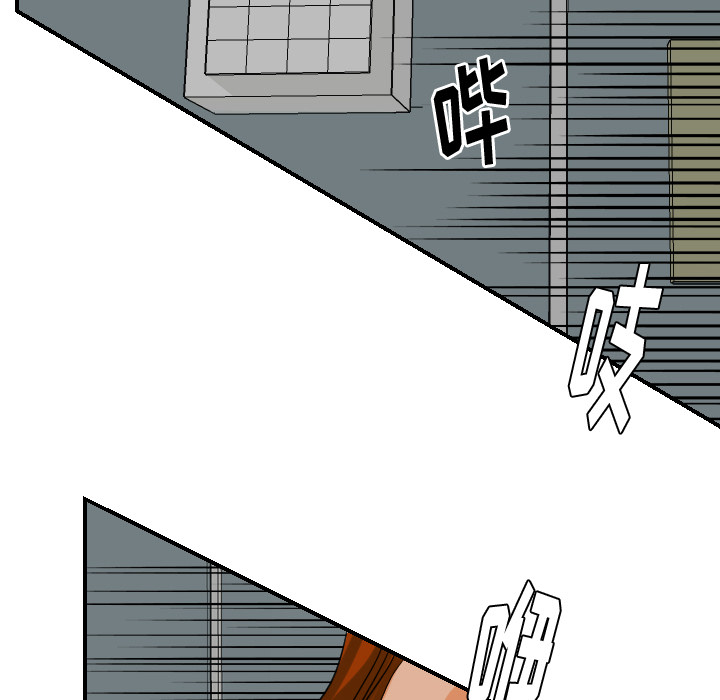 超能力者：27 -超能力者-无名（第2张）