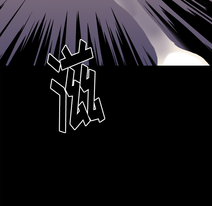 超能力者：25 -超能力者-无名（第5张）