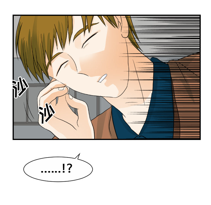 超能力者：27 -超能力者-无名（第5张）