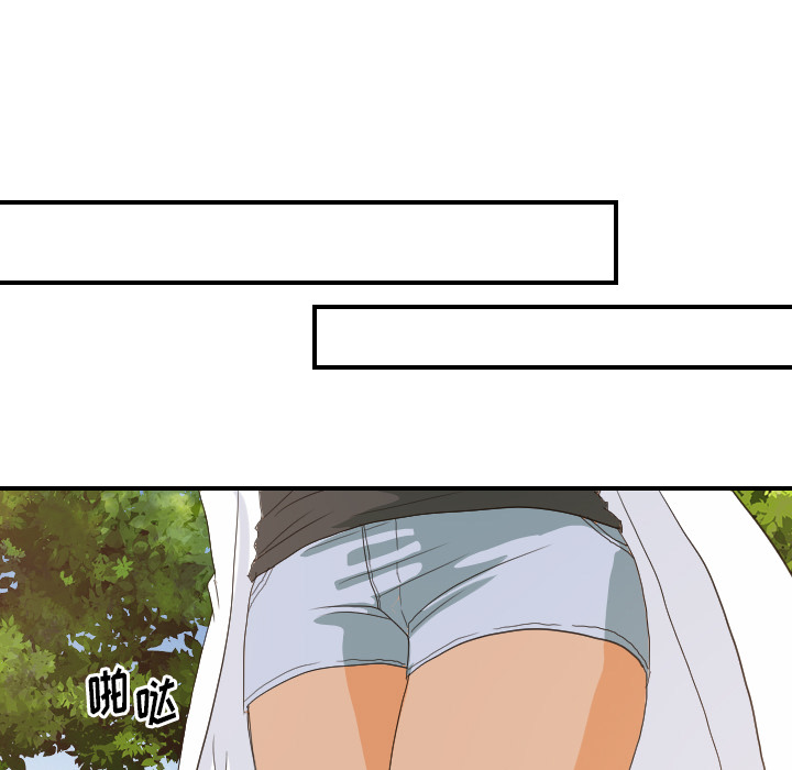 超能力者：27 -超能力者-无名（第7张）