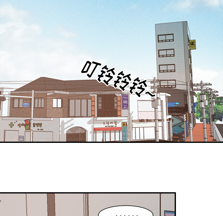 超能力者：25 -超能力者-无名（第13张）